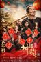 Nonton The Knight of Shadows: Between Yin and Yang (2019) Sub Indo