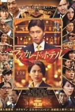 Nonton Film Masquerade Hotel (2019) Sub Indo