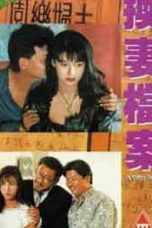 Nonton Film A Wild Party (1993) Sub Indo