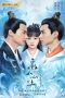 Nonton Drama China The Sleepless Princess Sub Indo