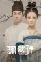 Nonton Drama China Court Lady (2021) Sub Indo nodrakor