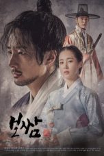 Nonton Drama Korea Bossam: Steal the Fate (2021) Sub Indo nodrakor