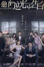 Nonton Drama China Mysterious Love (2021) Sub Indo Nodrakor D21press