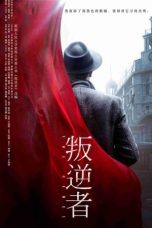 Nonton Drama China The Rebel (2021) Sub Indo D21press Nodrakor