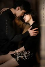 Nonton Drama China My Fated Boy (2021) Sub Indo Nodrakor