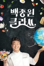 Nonton Drama Korea Baek Jong Won's Class (2021) Sub Indo D21press