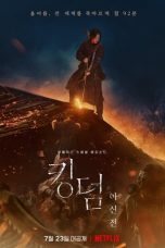 Nonton Film Kingdom: Ashin of the North (2021) Sub Indo D21press