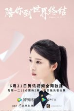 Nonton Drama China Reset In July (2021) Sub Indo D21press