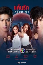 Nonton Drama Thailand Keun Ruk Salub Chata (2021) Sub Indo Nodrakor