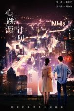 Nonton Drama China Broker (2021) Sub Indo D21press