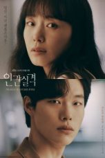 Nonton Drama Korea Lost (2021) Sub Indo Nodrakor D21press