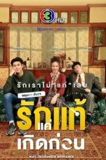 Nonton Drama Thailand May-December Romance (2021) Sub Indo