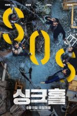 Nonton Film Sinkhole (2021) Sub Indo