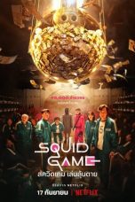 Nonton Drama Korea Squid Game (2021) Sub Indo