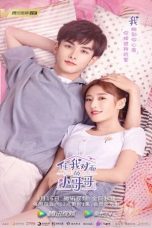 Nonton Drama China Sweet Sweet (2021) Sub Indo Nodrakor D21press