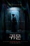 Nonton Film Guimoon: The Lightless Door (2021) Sub Indo D21press