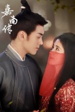 Drama China Rebirth For You (2021) Sub Indo D21press