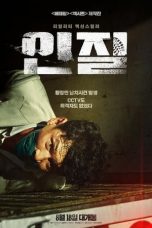 Nonton Film Hostage: Missing Celebrity (2021) Sub Indo D21press