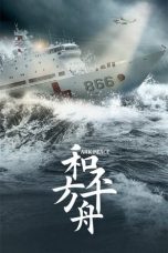 Nonton Drama China Ark Peace (2021) Sub Indo Drachindo D21press