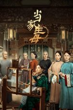 Nonton Drama China Marvelous Women (2021) Sub Indo Drachindo