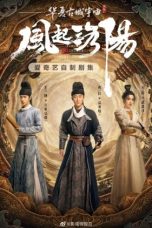 Nonton Drama China Luoyang (2021) Sub Indo