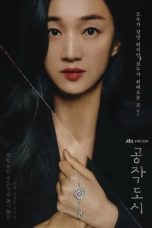 Nonton Drama Korea Artificial City (2021) Sub Indo