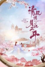 Nonton Drama China The Flowers Are Blooming (2021) Sub Indo