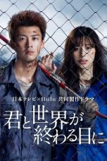 Nonton Drama Jepang Love You as the World Ends (2021) Sub Indo