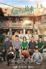 Nonton Drama China The Old Dreams (2022) Sub Indo D21press