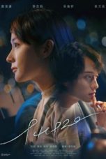 Nonton Drama Hong Kong 940920 (2022) Sub Indo Nodrakor