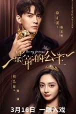 Nonton Drama China Be My Princess (2022) Sub Indo