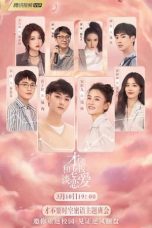 Nonton Drama China Legally Romance (2022) Sub Indo Nodrakor D21press