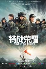 Nonton Drama China Glory of the Special Forces (2022) Sub Indo Drachindo