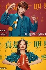 Nonton Drama China I Am a Superstar (2022) Sub Indo Drachindo