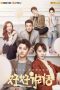 Nonton Drama China Simmer Down (2022) Sub Indo D21press