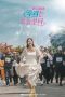 Nonton Drama Korea Woori The Virgin (2022) Sub Indo Nodrakor