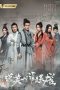 Nonton Drama China Heroes (2022) Sub Indo Drachindo