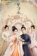 Nonton Drama China A Dream of Splendor (2022) Sub Indo Drachindo