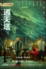 Nonton Drama China Babel (2022) Sub Indo Drachindo