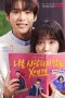 Nonton Drama Korea Dear X Who Doesn't Love Me (2022) Sub Indo