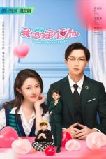 Nonton Drama China Born To Be Together (2022) Sub Indo