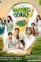 Nonton Drama Thailand Magic of Zero (2022) Sub Indo D21press