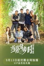 Nonton Drama China So Funny Youth (2022) Sub Indo