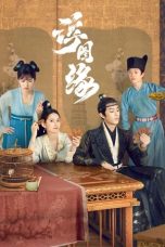 Nonton Drama China Unchained Love (2022) Sub Indo