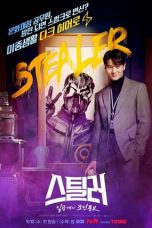 Nonton Drama Korea Stealer: The Treasure Keeper (2023) Sub Indo