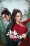 Nonton Drama China Egg and Stone (2023) Sub Indo