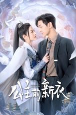 Nonton Drama China The Princess’s New Clothes (2023) Sub Indo D21press