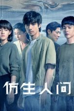 Nonton Drama China The Bionic Life (2023) Sub Indo